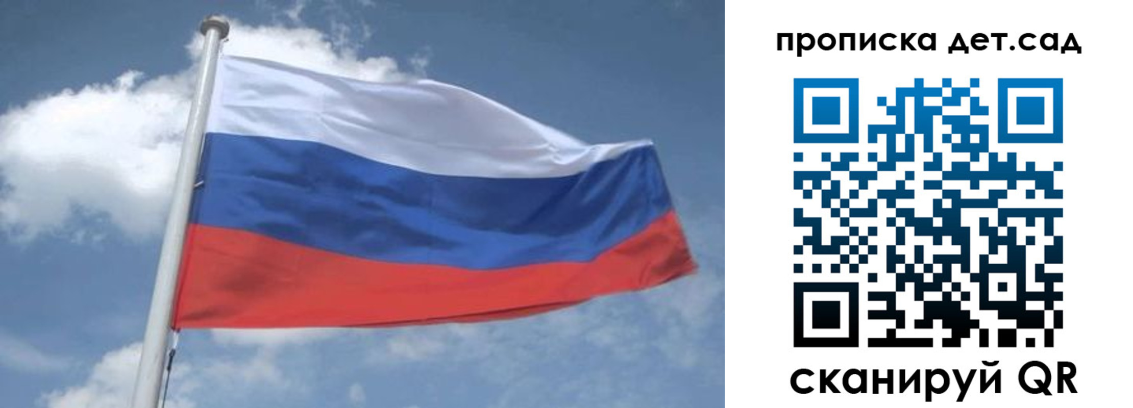 временная регистрация поиск в Улан-Удэ