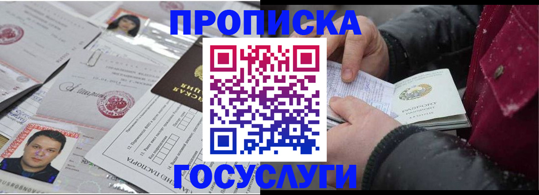 форма 3 в Улан-Удэ