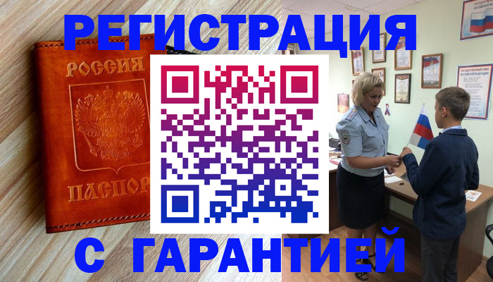 форма 3 в Улан-Удэ